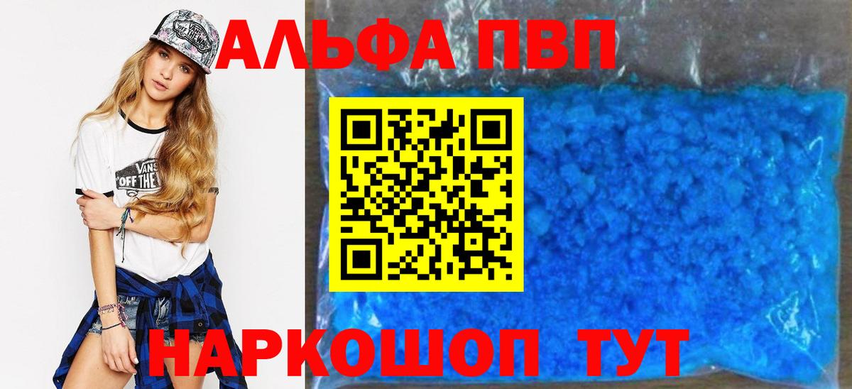 А ПВП СК Лангепас