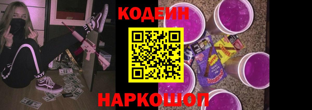 МЕФ Лангепас