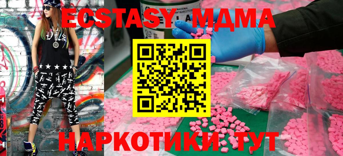МДМА  Кокаин  Мефедрон кристаллы  Лангепас  LSD-25  ГАШ  Вход с VPN 