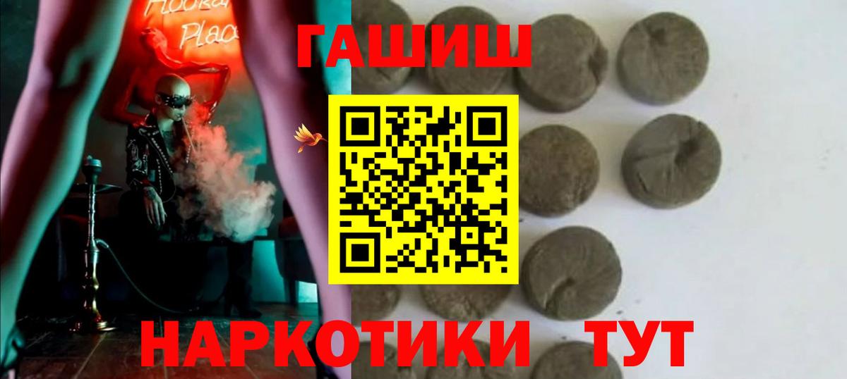 ГАШ Изолятор Лангепас