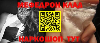 героин Кинель