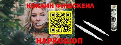 первитин Кингисепп
