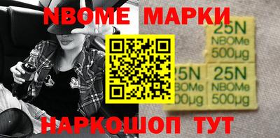 героин Кинель