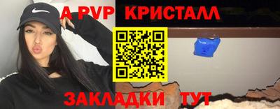 первитин Кингисепп