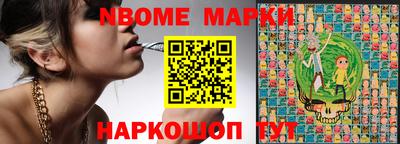 героин Кинель