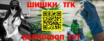 героин Кинель