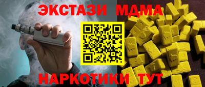 героин Кинель