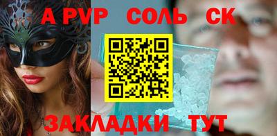 первитин Кингисепп