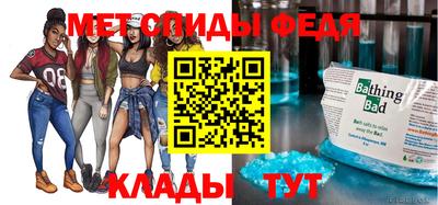 первитин Кингисепп