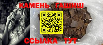 героин Кинель