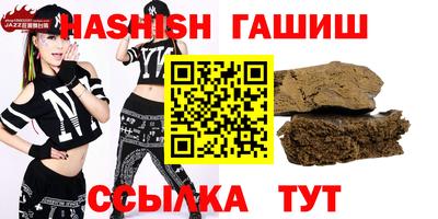 первитин Кингисепп