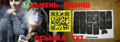 героин Кинель