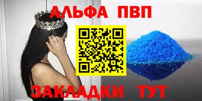 героин Кинель