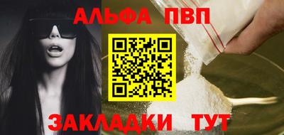 героин Кинель