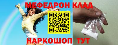 героин Кинель