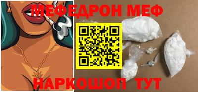 героин Кинель