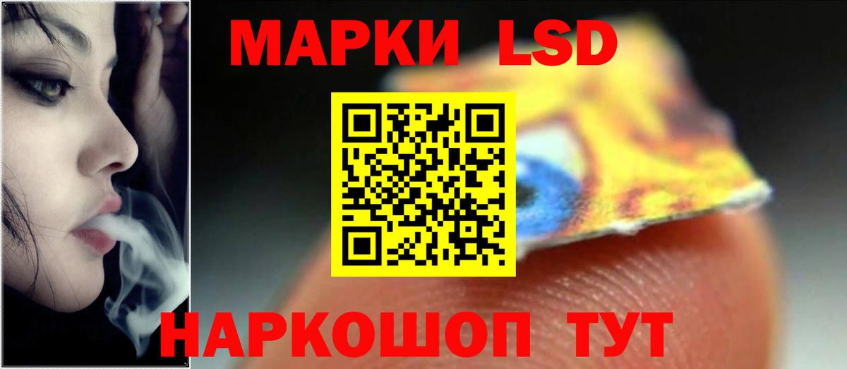 Лсд 25 экстази ecstasy Лангепас
