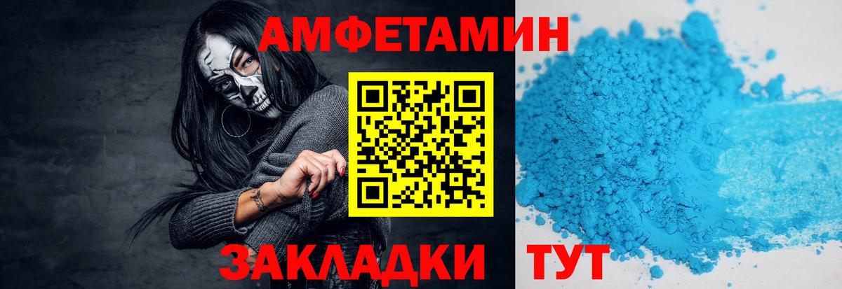 Первитин Methamphetamine  Первитин Methamphetamine  Лангепас  Вход с VPN 