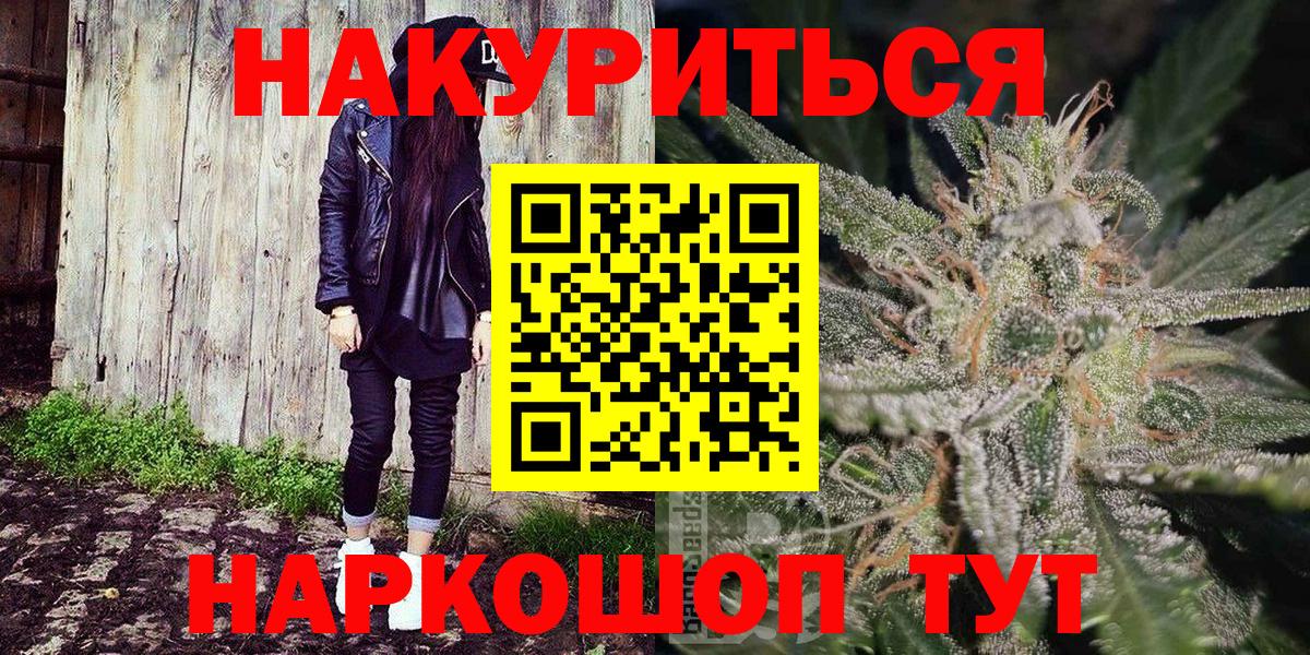 Лангепас  Бошки Шишки ГИДРОПОН  Конопля Amnesia  Шишки марихуана ГИДРОПОН  Вход с VPN  Бошки Шишки тримм 